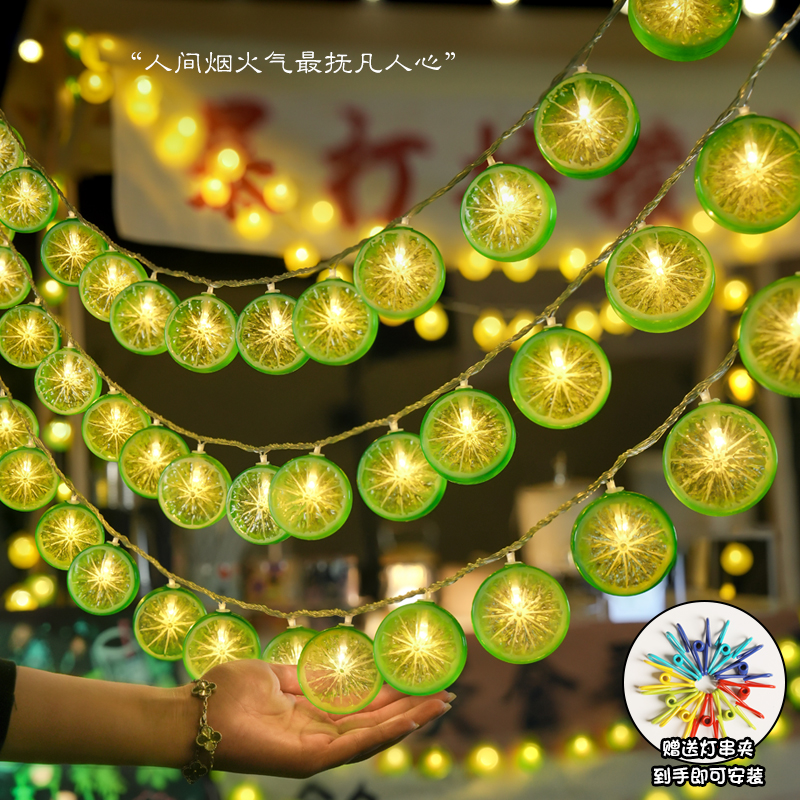 led小彩灯夜市摆摊氛围灯串柠檬地摊后备箱太阳能户外专用装饰灯