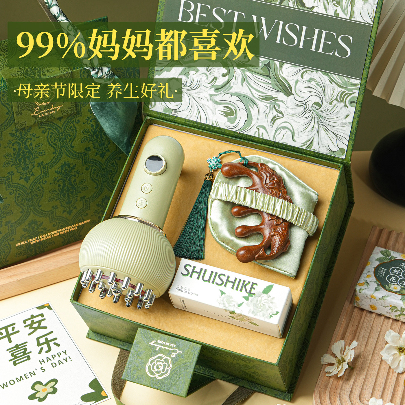 母亲节送妈妈生日礼物养生实用伴手礼送婆婆送长辈按摩仪高档礼盒