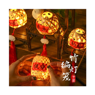 中秋节小灯笼2025新款古风挂饰儿童兔子花灯竹编手工diy手提发光