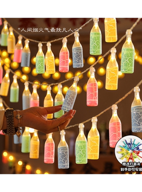 led小彩灯夜市摆摊氛围灯