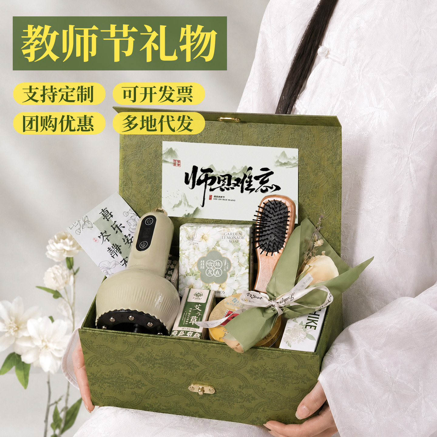 端午礼盒伴手礼公司送员工客户生日实用礼物送妈妈老师高级感礼品