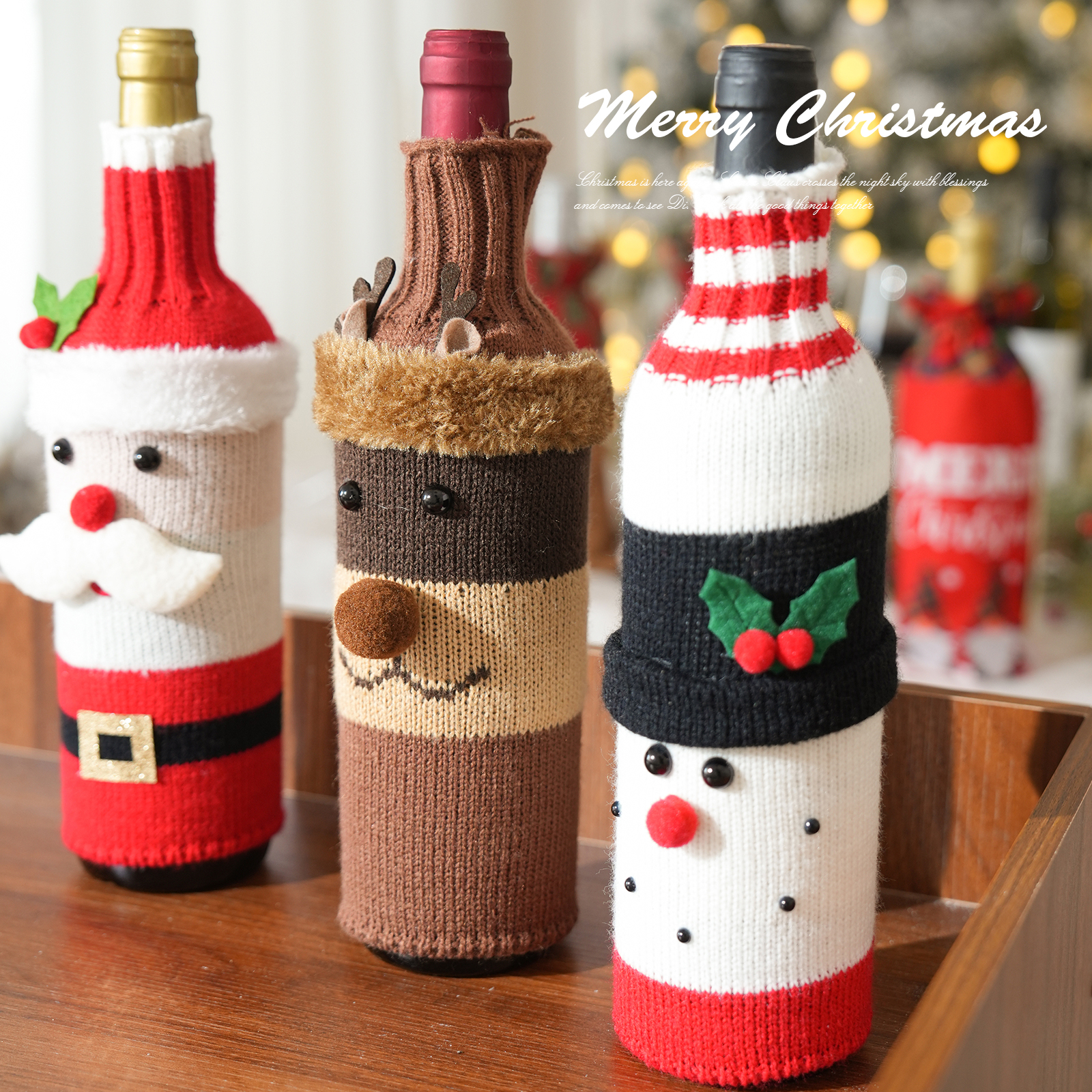 圣诞节装饰品酒瓶套卡通老人树红酒香槟套酒店餐厅氛围感场景布置