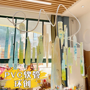 pvc铝塑管场景造型管节日场景布置幼儿园环创材料可弯曲花艺软管