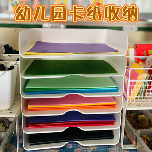 幼儿园环创美工区可叠加桌面文件收纳盒A4纸收纳架画室画纸置物架