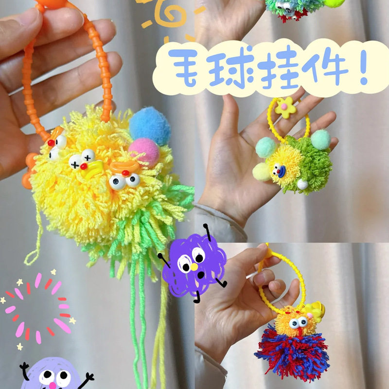 DIY毛线绒球器手工编织绒毛球器编织器毛线球制球器工具套装,玩具/童车/益智/积木/模型,织布机/编织刺绣/diy服装设计,淘宝优惠券,粉丝福利购,淘宝优惠卷