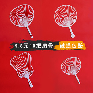 个性化扇子骨架团扇子骨塑料扇把亲子互动创意暖场编织区材料
