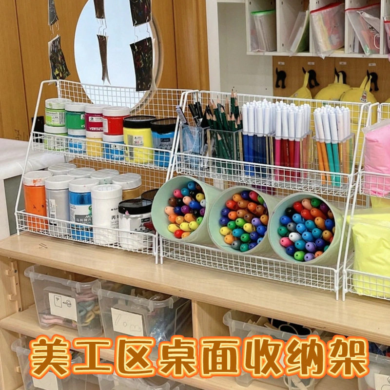 幼儿园环创美工区桌面画笔收纳架颜料放置架铁艺多层材料展示架图片