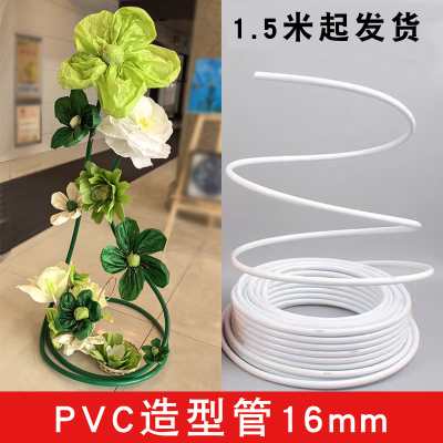 幼儿园美工区场景布置手工diy造型塑性铝塑管pvc软管环创材料