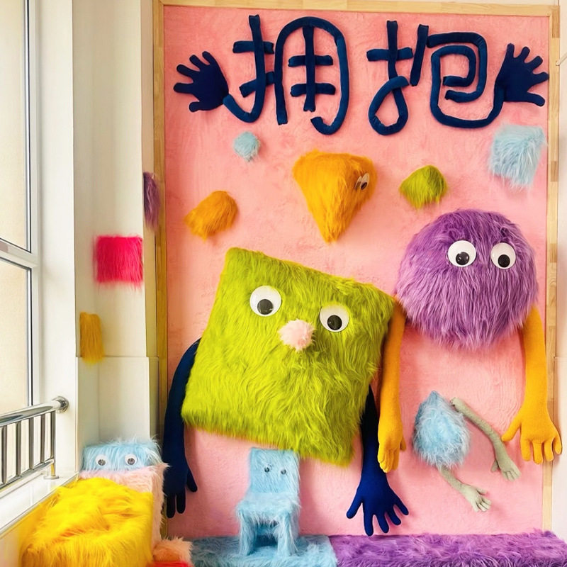 幼儿园班级环创情绪小怪兽拥抱触摸主题墙教室走廊装饰背景墙布置