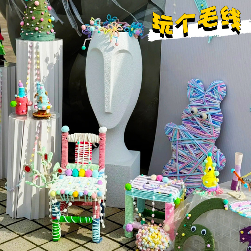 幼儿园中大班操作手工玩具毛线编织工具DIY手工手眼协调精细动作