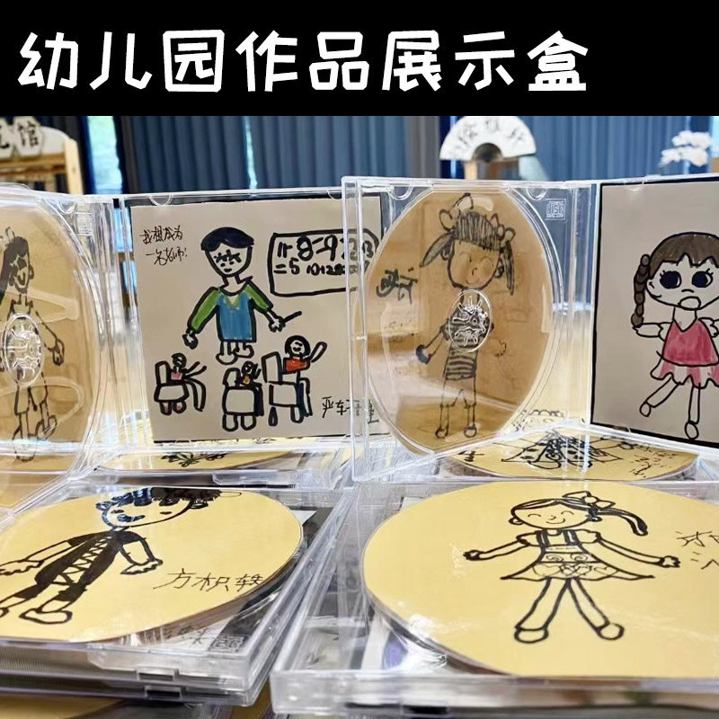 幼儿园环创墙贴创意梦想盒作品展示走廊教室美工区装饰成品展示,家居饰品,软装墙贴,淘宝优惠券,粉丝福利购,淘宝优惠卷