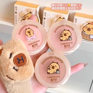 【卡皮巴拉】RMT罗小曼腮红单色卡通比熊盘高光修容提亮一体哑光
