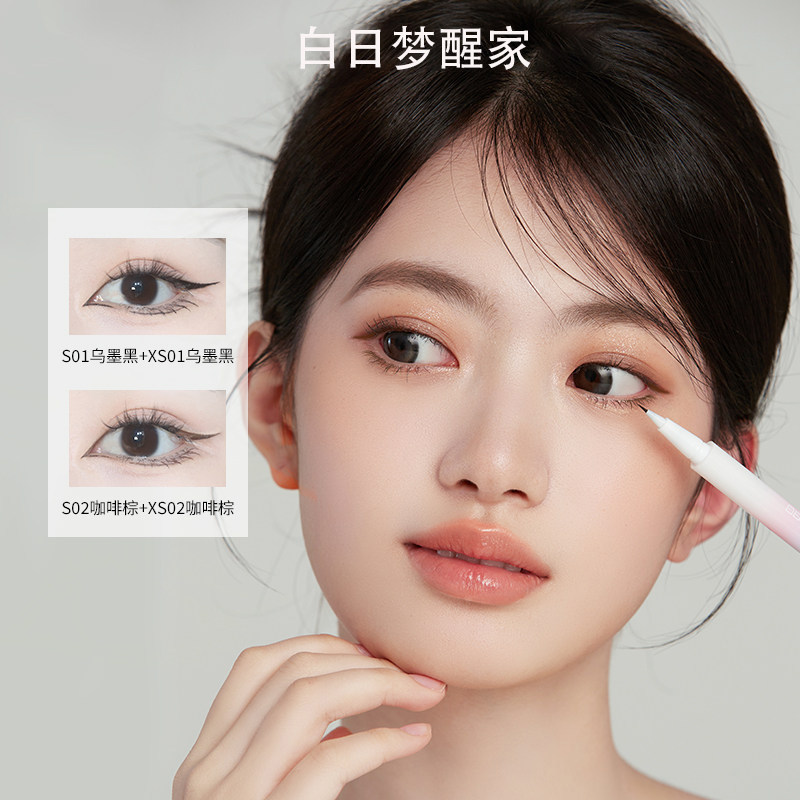 白日梦醒家眼线液笔极细耐汗顺滑图片