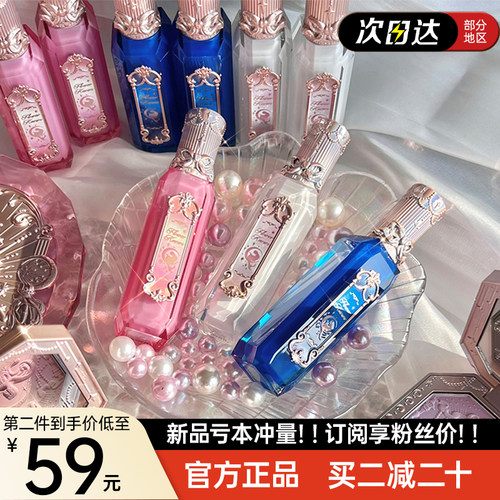花知晓唇釉草莓唇霜套装天鹅芭蕾