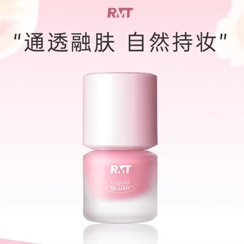 罗小曼液体腮红无粉感膨胀收缩