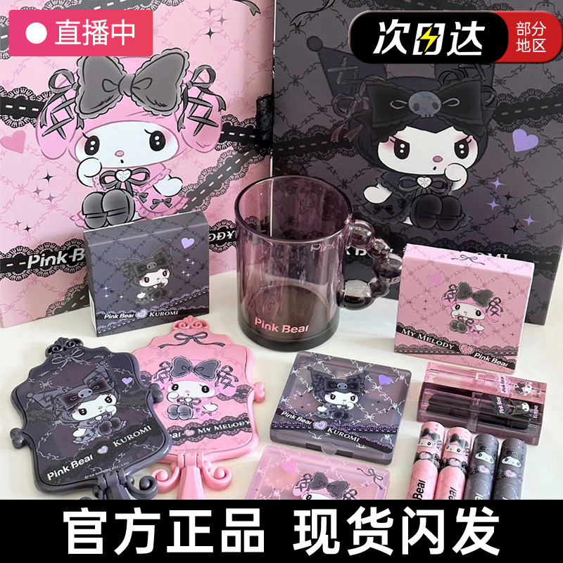 皮可熊联名礼盒口红唇釉套盒