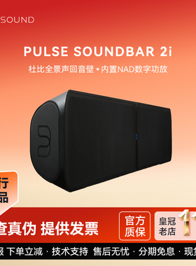 【杜比】BLUESOUND SOUNDBAR 2i回音壁电视音箱客厅家庭影院