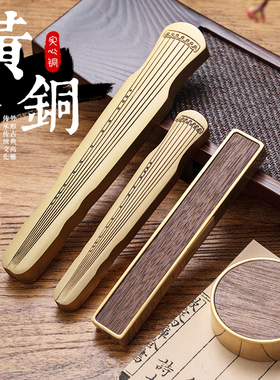 实心黄铜镇纸创意古琴圆形镇尺书法压纸音律镇纸铜镇尺黄铜纸镇复古铜小摆件文房四宝笔搁毛笔字书石笔架定制