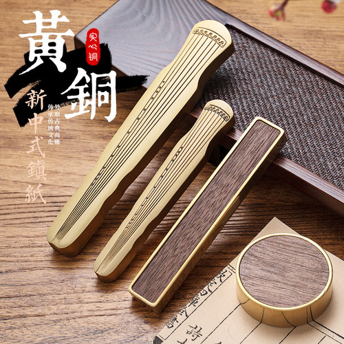中心点古琴镇纸实心黄铜