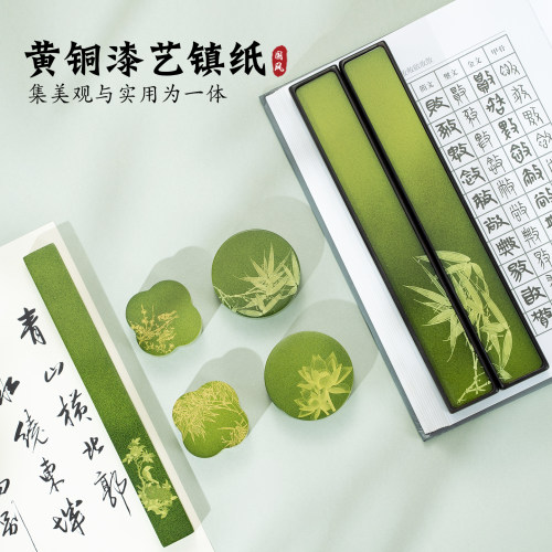 漆艺黄铜镇尺创意摆件镇纸