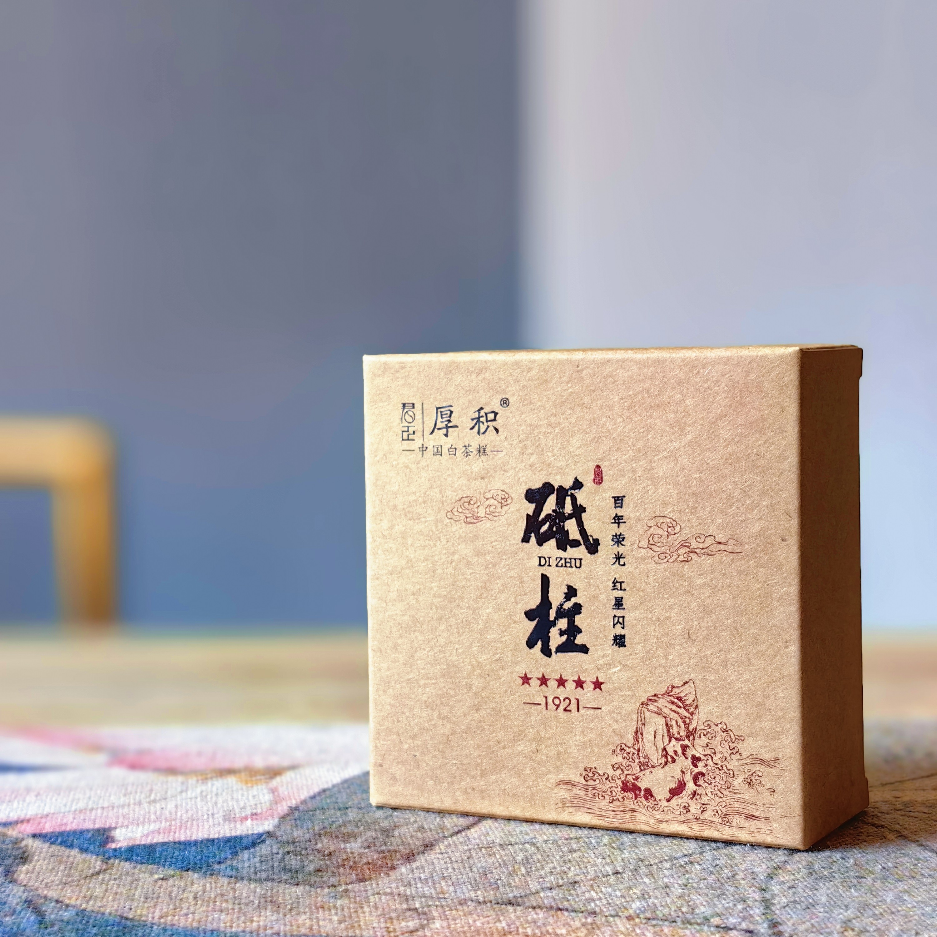 福鼎君正厚积白茶糕砥柱2021年白牡丹