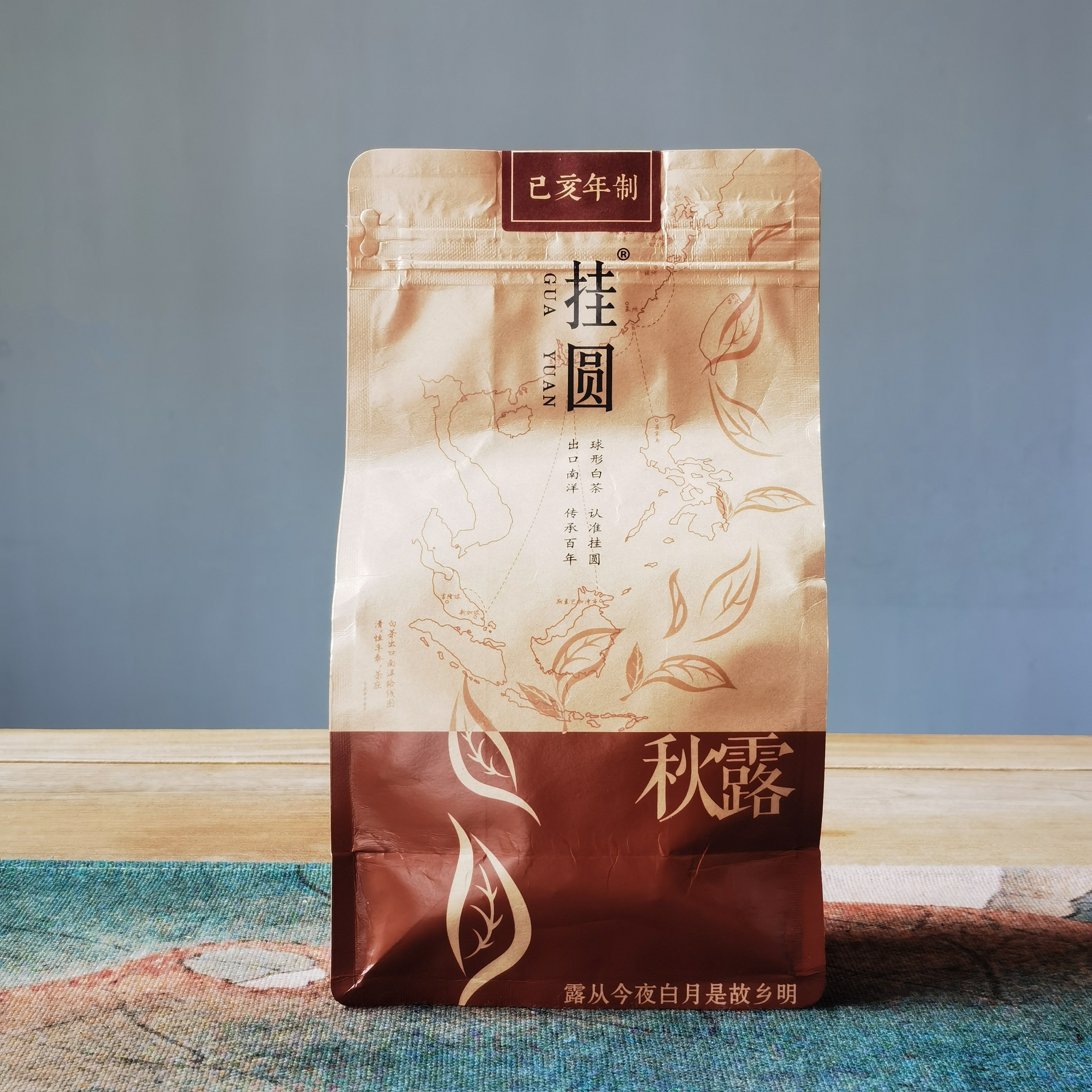 君正白牡丹球形白茶认准挂圆