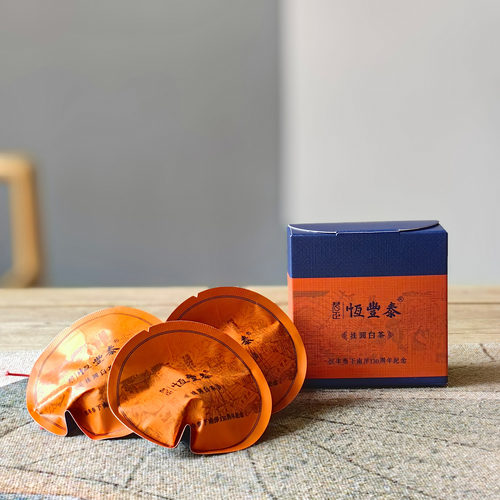 福鼎君正挂圆恒丰泰130周年纪念款2019年高山寿眉18克/3颗