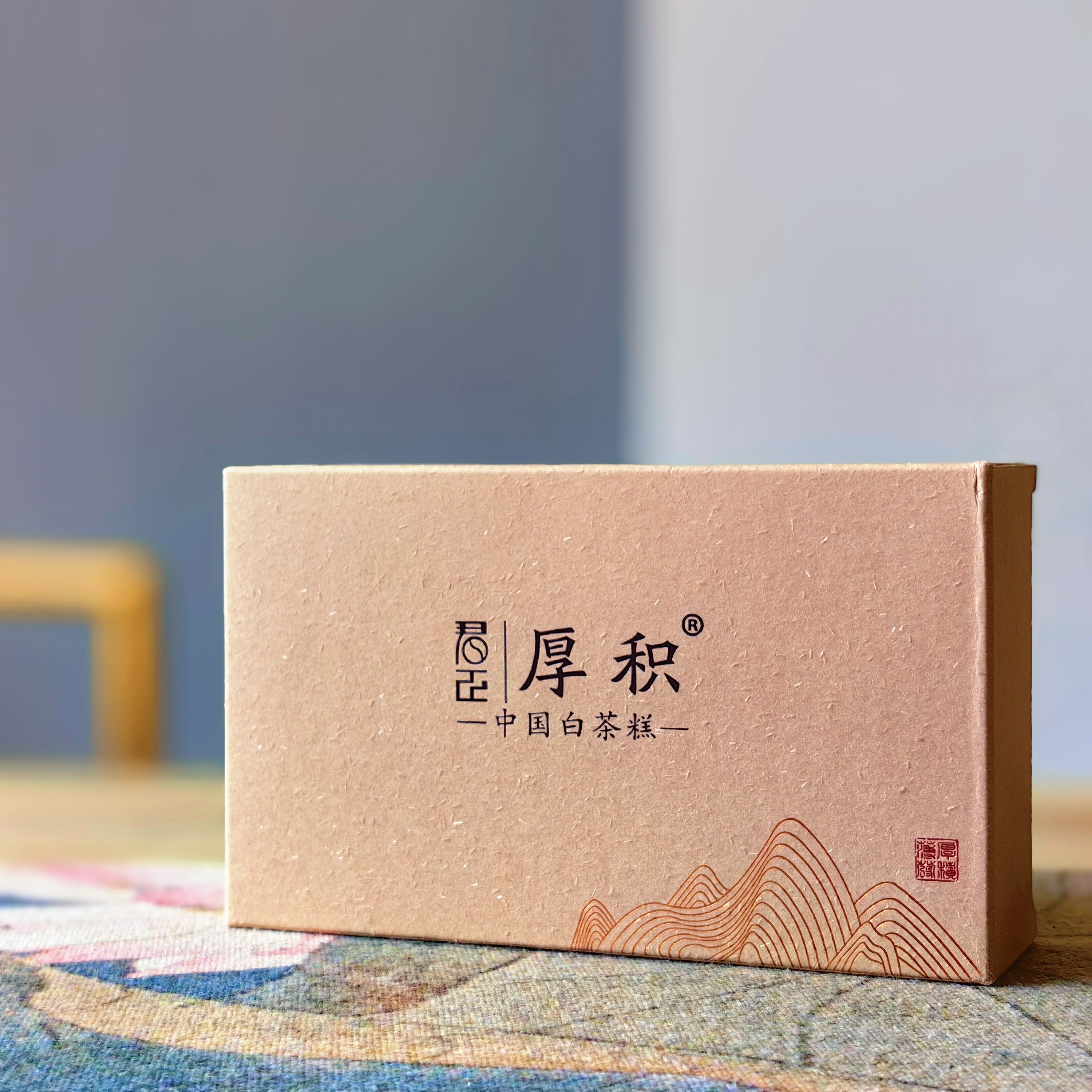 福鼎白茶 君正 厚积白茶糕 白牡丹 松压茶糕246克 2022年珍藏款