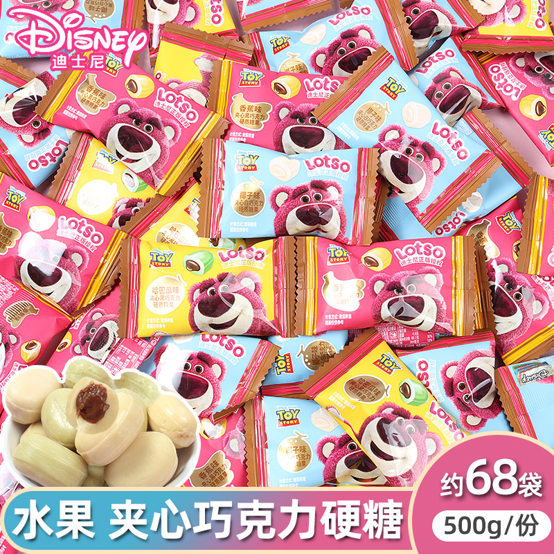 迪士尼夹心巧克力硬糖香蕉椰子水果味结婚喜糖儿童糖果零食年货
