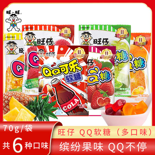 旺仔qq儿童休闲糖果大包装