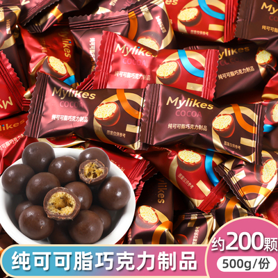 乔治纯可可脂巧克力糖嘻嘻喜糖