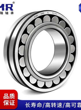 KMR凯美瑞轴承调心滚子轴承加强型重载E型系列21307E21308E21309E