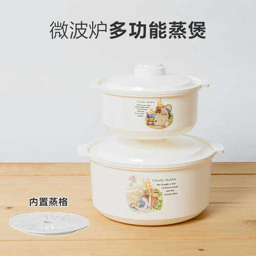 多功能微波炉专用加热蒸笼汤碗