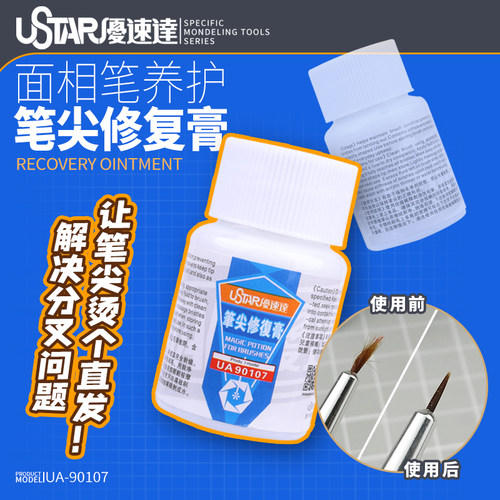 广东热销破百优速达UA-90107工具