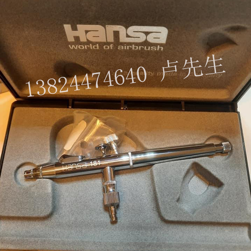 德国汉莎HANSA喷笔Topline211814高达模型喷笔汉莎181喷笔0.2mm