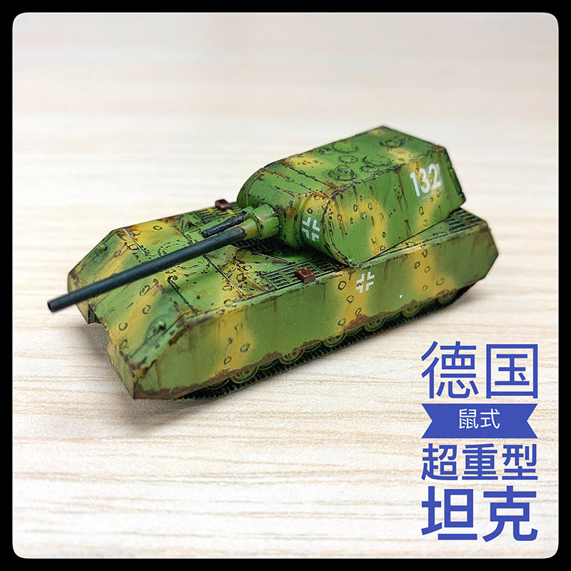 广东热销破百优速达UA-60010模型图片