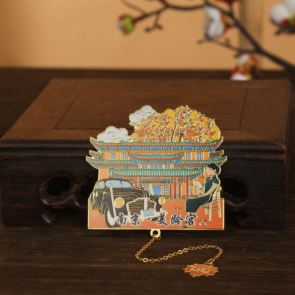 南京美龄宫旅游景区金属团扇书签文创古典中国风纪念品礼物伴手礼