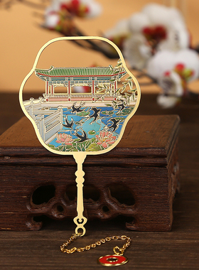 江苏苏州园林旅游景区金属团扇书签文创古典中国风纪念品伴手礼