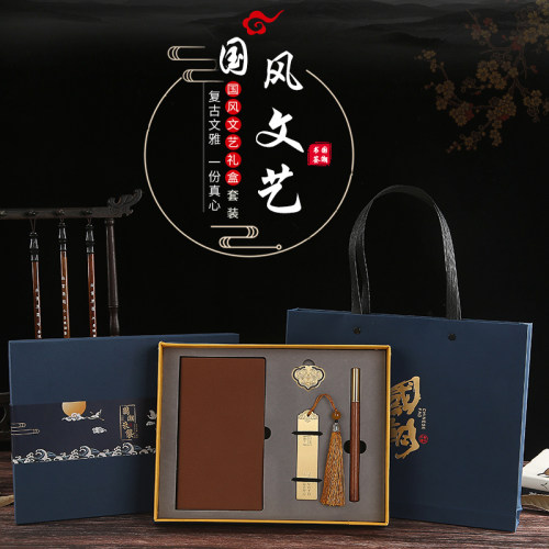 黄铜书签商务礼品套装定制刻字