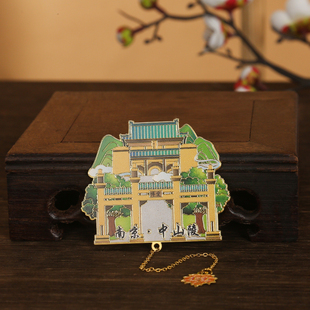 南京中山陵旅游景区金属团扇书签文创古典中国风纪念品礼物伴手礼