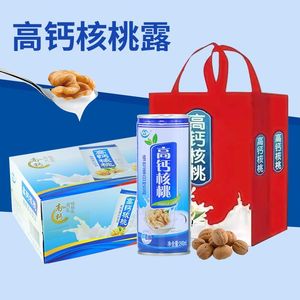 高钙核桃露240ml*16罐核桃牛奶植物蛋白饮品核桃露花生奶饮品节礼
