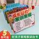 家训家规台卡全套好孩子习惯养成标语儿童小学生励志成长公约卡片