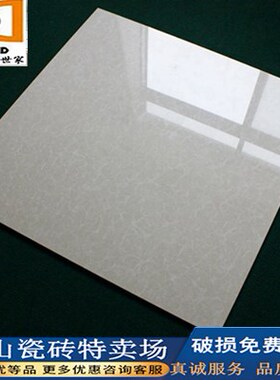 玻化砖瓷砖客厅800800地砖普拉提600600抛光砖防滑耐磨地板砖