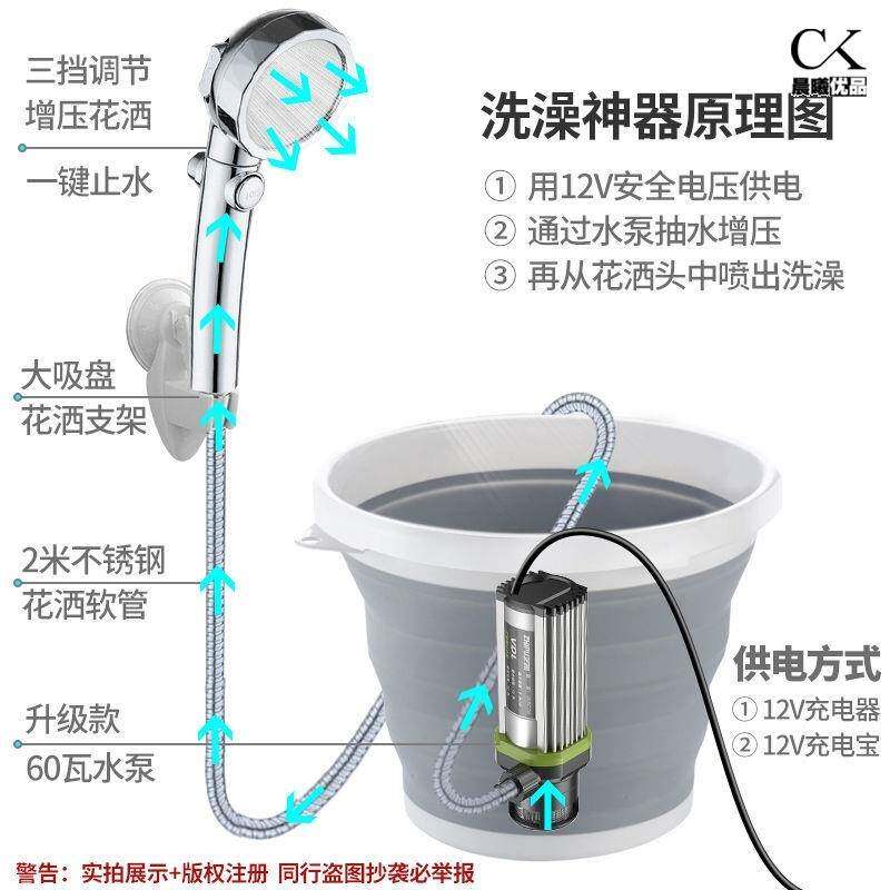 农村洗澡神器增压喷头水泵婴儿电动便携自吸户外简易儿童淋雨租房
