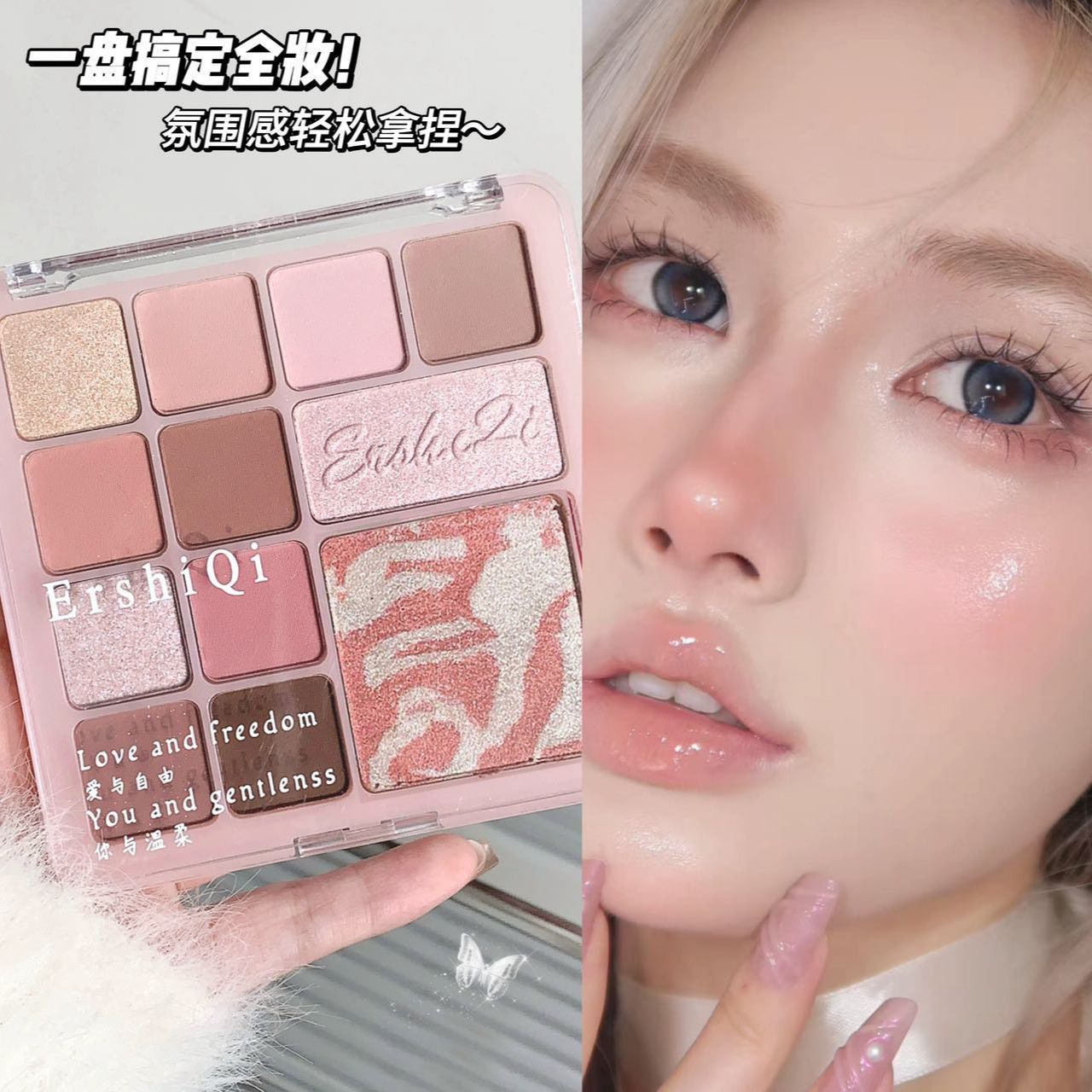 韩式甜妹眼影腮红盘甜茶玫瑰哑光盘低珠光奶茶伪素颜出游妆容百搭