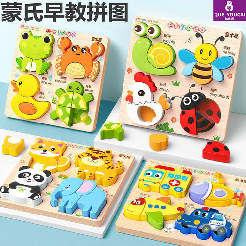 这个立体拼装玩具太好玩了！