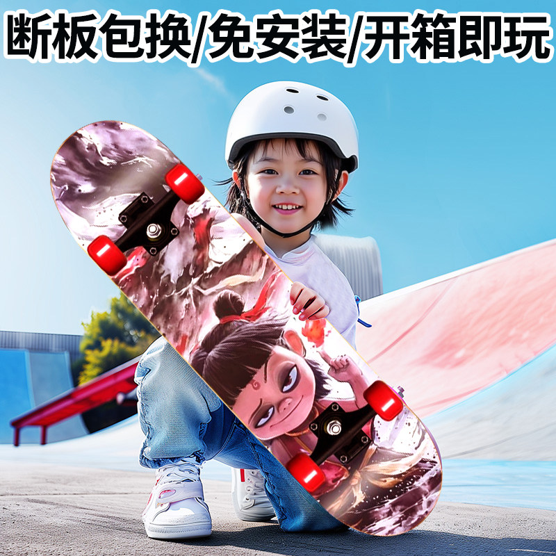 2025新款儿童滑板车6到12岁男童玩具初学者8男孩15女童六一节礼物