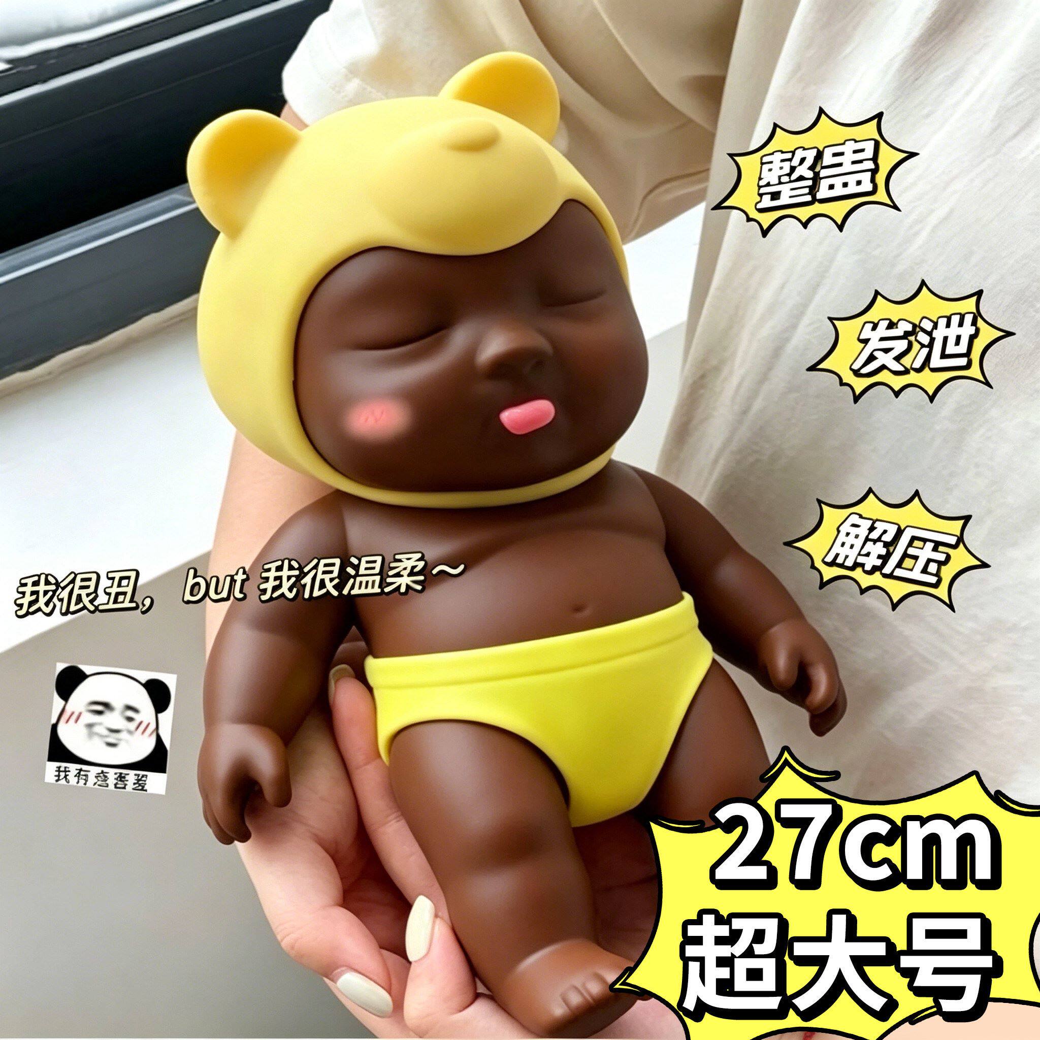 【六一好礼】超大号娜塔莎娃娃图片