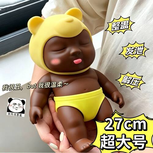 【现货秒发】27cm娜塔莎娃娃