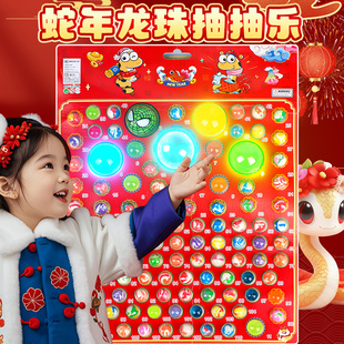 蛇年新款新年礼物免烤胶画手工制作彩沙儿童沙画女孩子刮刮乐画画